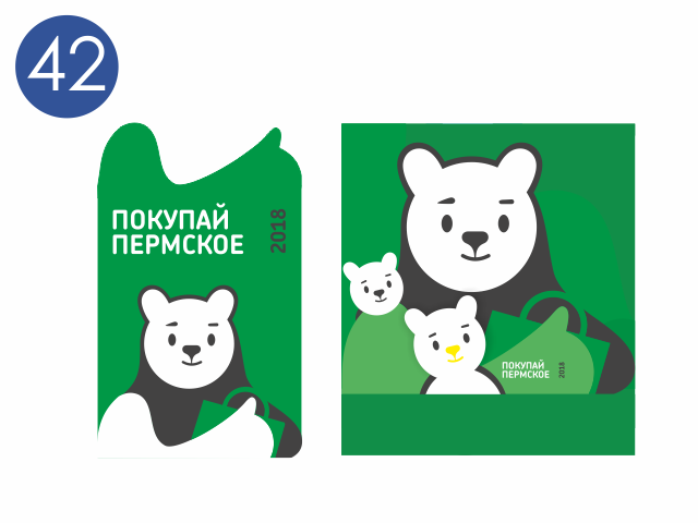 PP_042.png