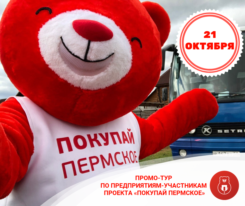 21 октября.png 21 октября.png