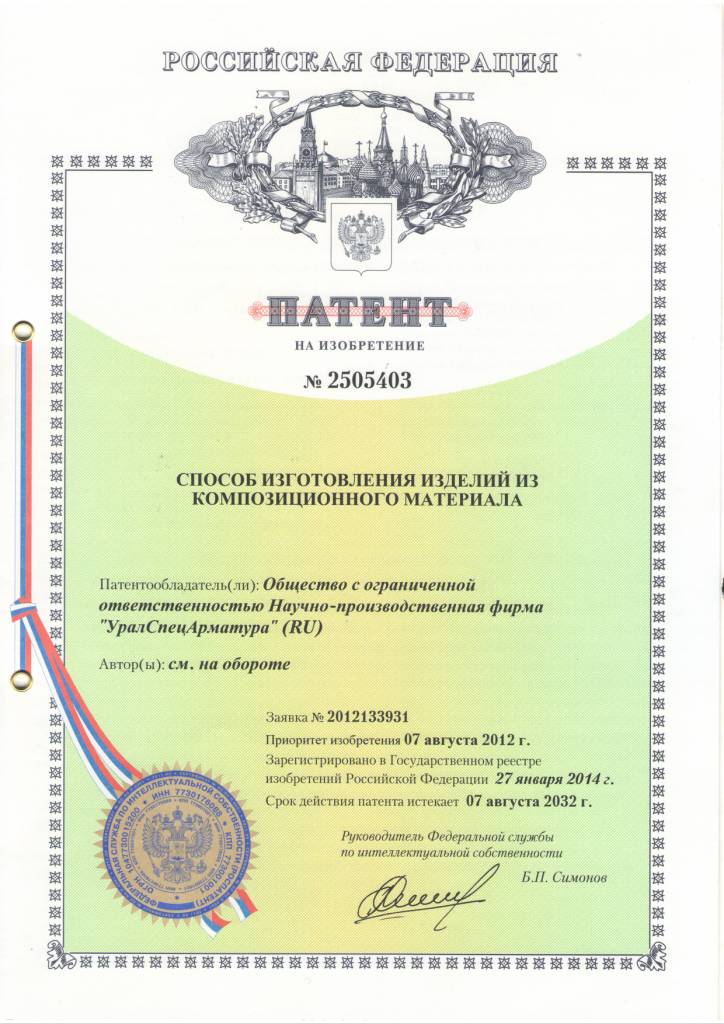 Скан40002.JPG