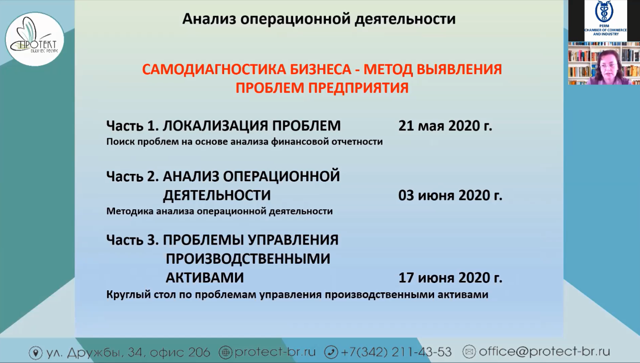 Вебинар 2.png Вебинар 2.png