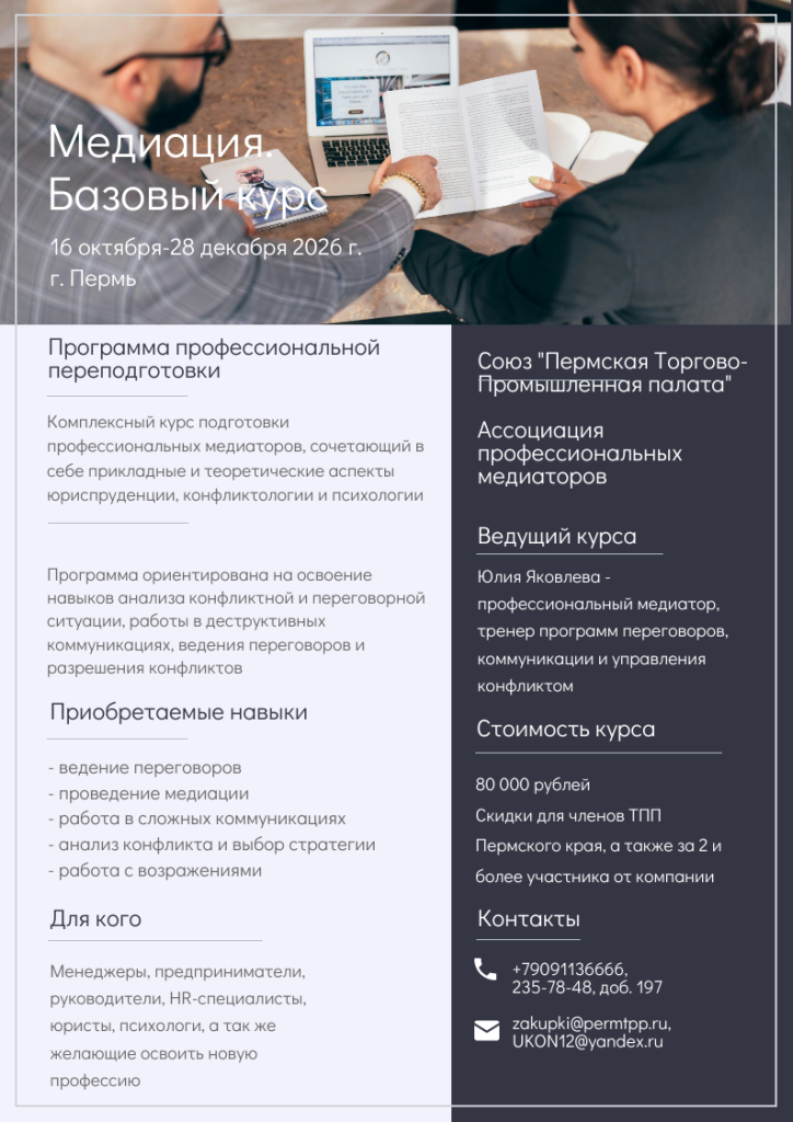 Клиентоориентированнаякоммуникация.png
