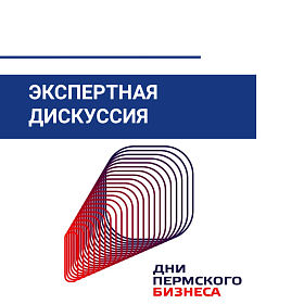 Женщины в промышленности