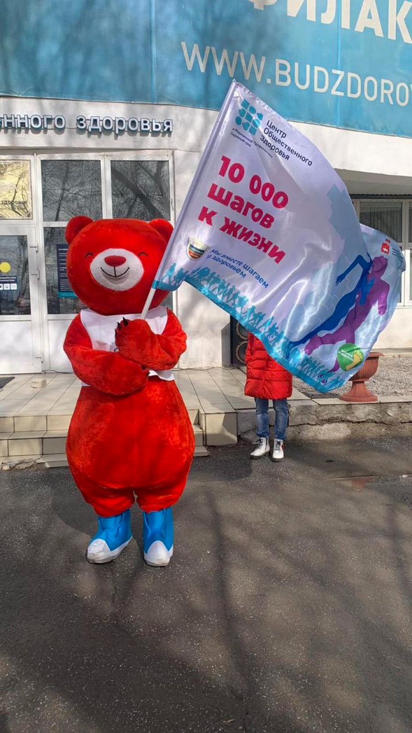 Здоровье в промышленном городе