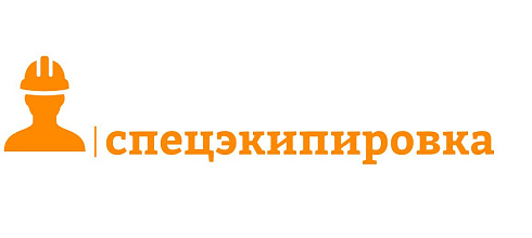 Спецэкипировка