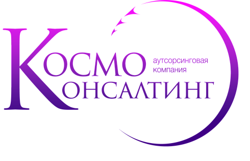 Космоконсалтинг
