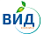 ВИД