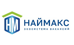 НАЙМАКС
