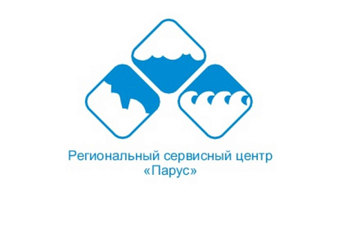 Региональный сервисный центр «Парус»