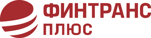ФИНТРАНС ПЛЮС