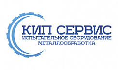 КИП Сервис