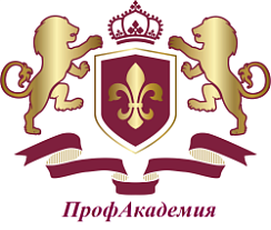 АНО ДПО «Профакадемия»