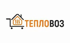 Тепловоз