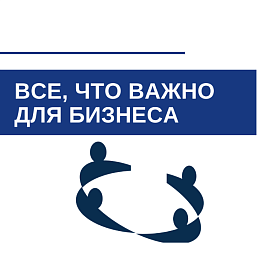 Изменения в банковском законодательстве в 2025 г. и как это влияет на налоги
