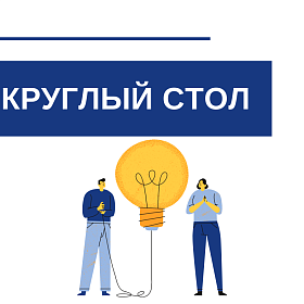 Малые технологические компании: статус для роста бизнеса