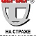 Цербер