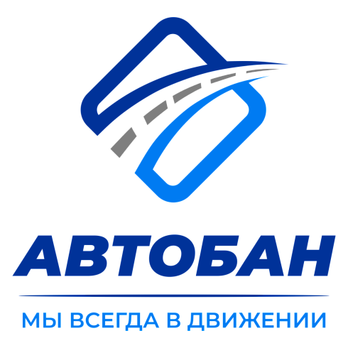 Транспортная компания АВТОБАН