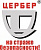 Цербер