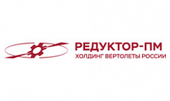 Авиационные редуктора и трансмиссии «Пермские моторы»