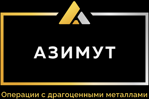 Азимут 