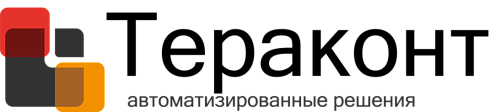 Тераконт