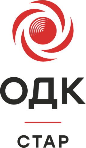 ОДК-СТАР