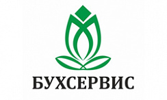 Бухсервис