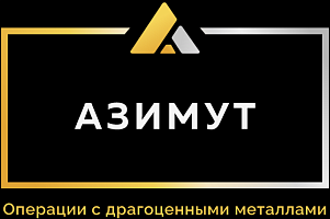 Азимут 