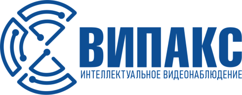ВИПАКС