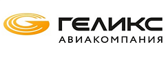 Авиакомпания «ГЕЛИКС»