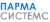 ПАРМАСИСТЕМС