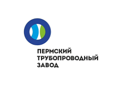 Пермский трубопроводный завод
