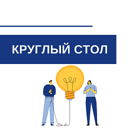 День корпоративного волонтерства в Пермской ТПП 