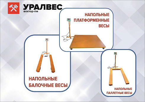 Вектор-ПМ
