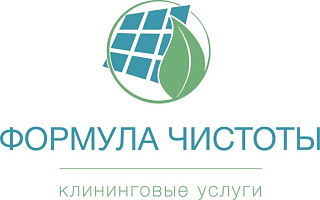Бакланова Любовь Алексеевна (клининговая компания «Формула чистоты»)