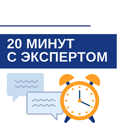 Новый сбор за интернет рекламу 