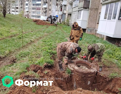 Формат – инженерные системы